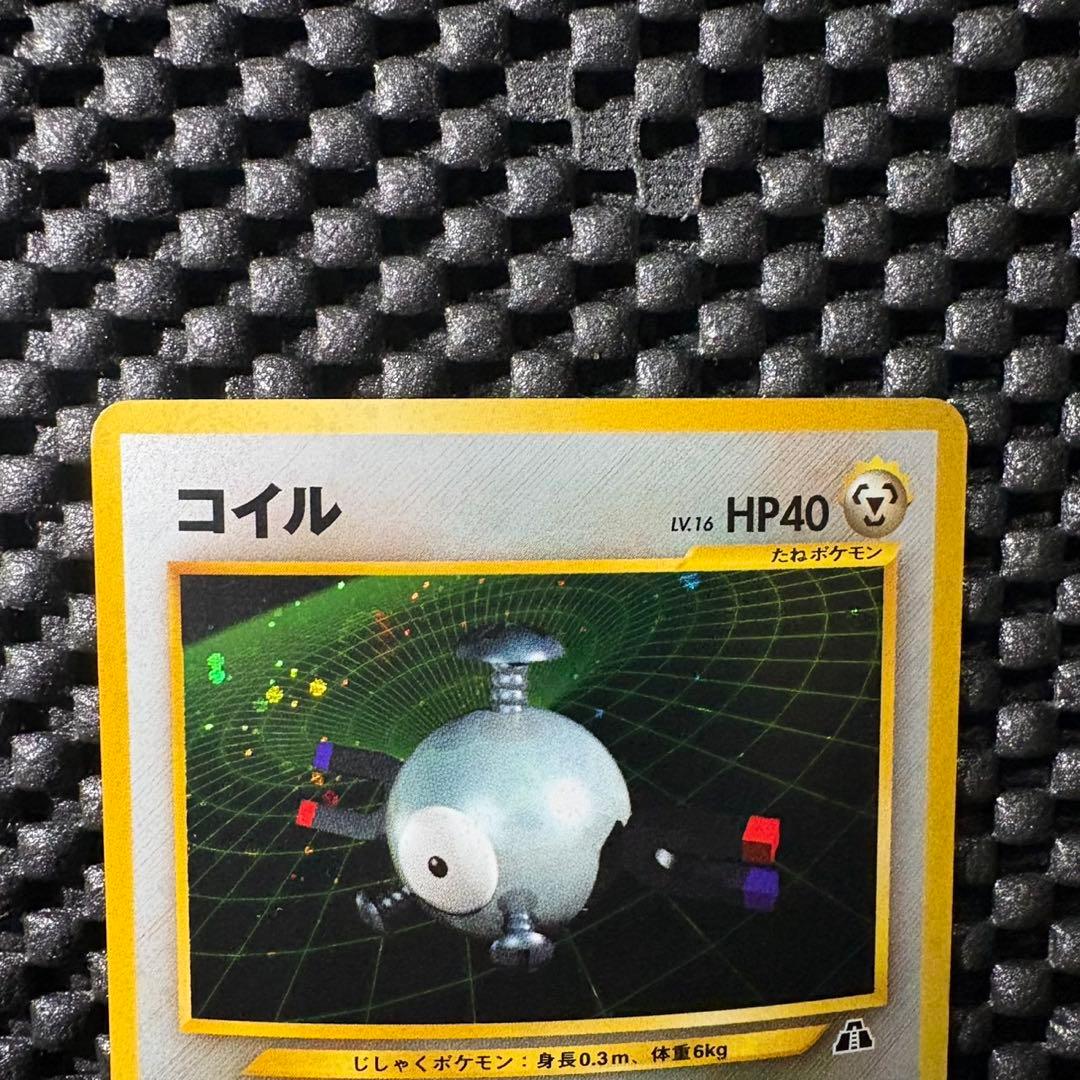 ポケモンカード 旧裏 コイル レア - メルカリ