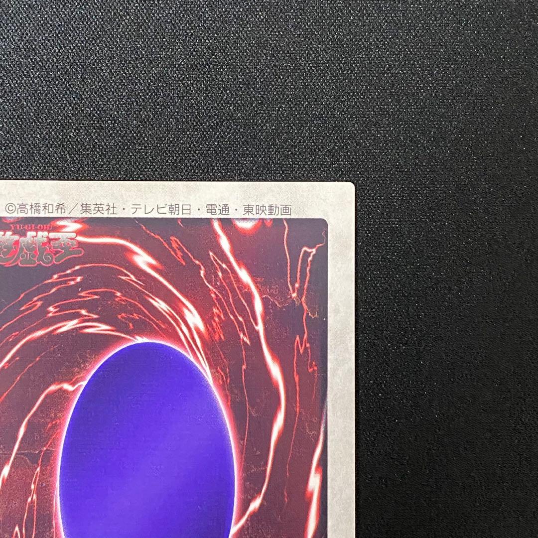 バンダイ版　遊戯王　青眼の白竜　1枚