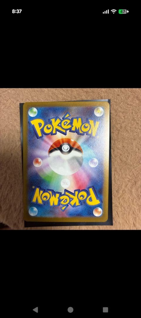 メイのはげまし SARとおまけメイのはげましSRつき ムニキスゼロ