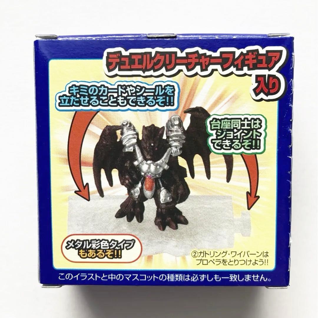 デュエル・マスターズ 森永製菓 チョコスナック デュエルクリーチャー