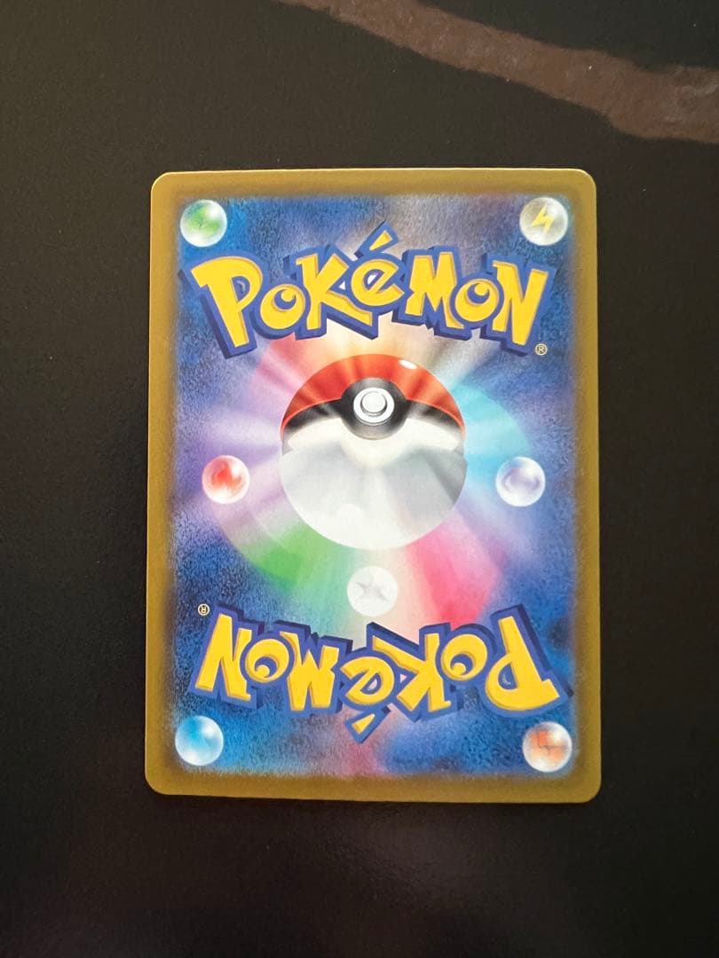 ロケット団のミュウツー ex SAR