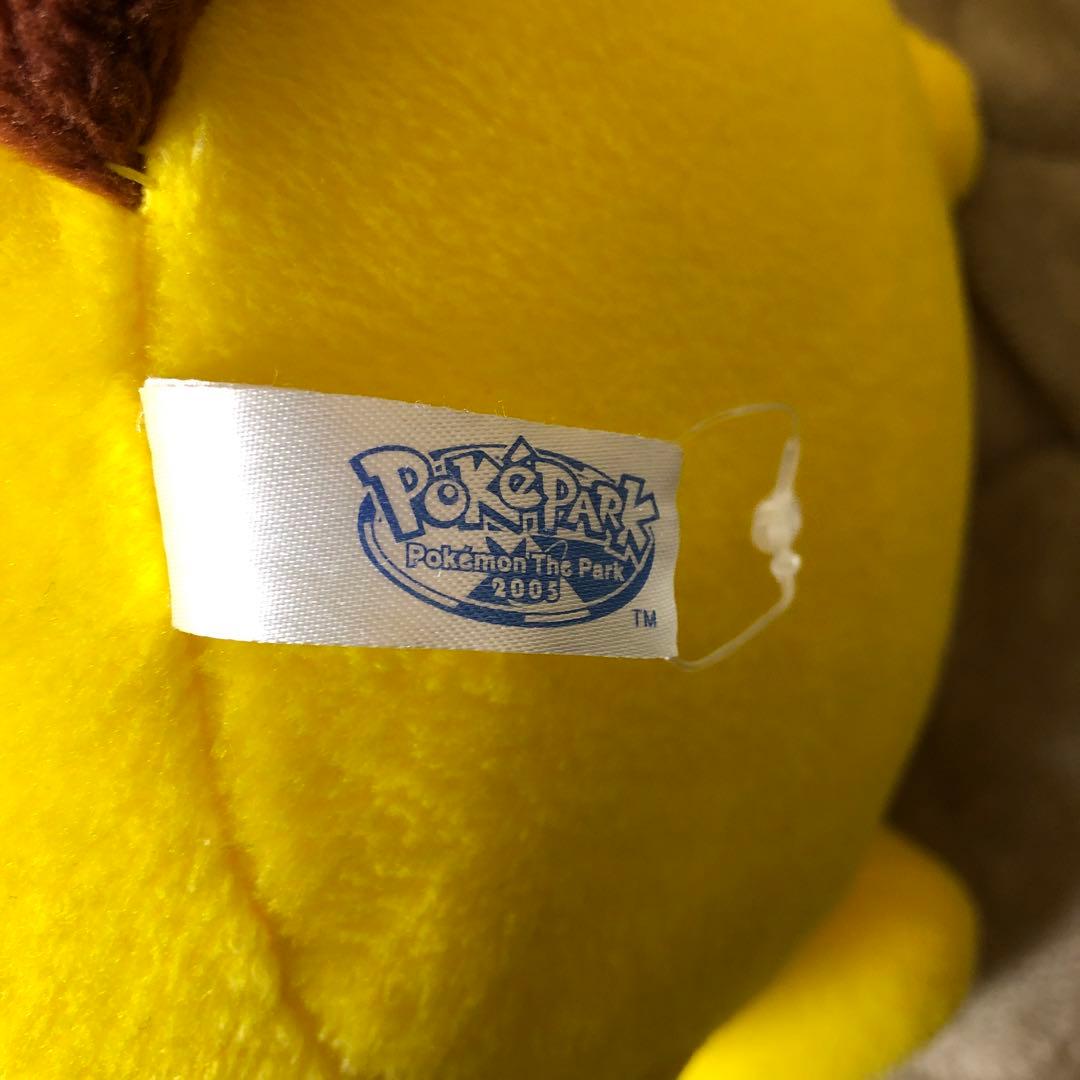 ポケモンセンター 愛知万博ポケパーク ポケモンドール ピカチュウ