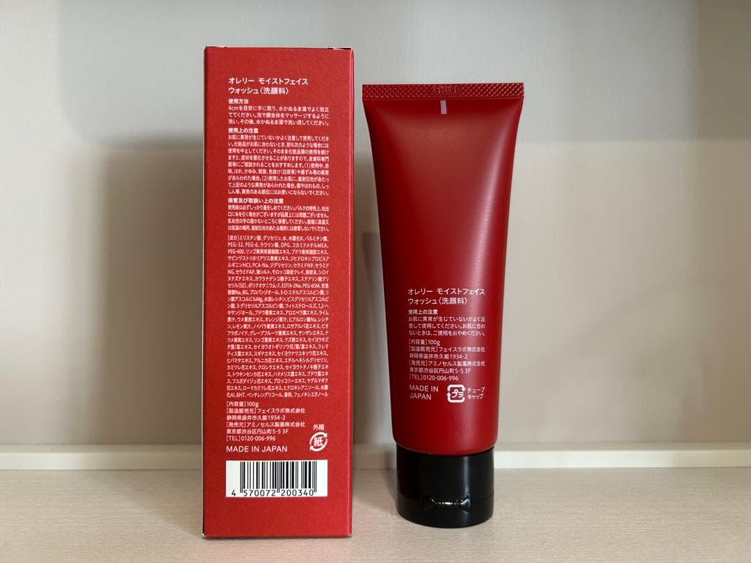 Aurelie（メイク落とし、洗顔料）