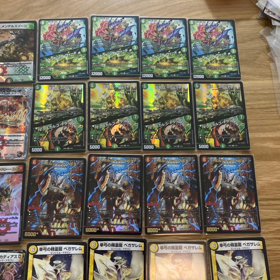 デュエマ 双極編ゲートボール nexダンテ デッキ - メルカリ