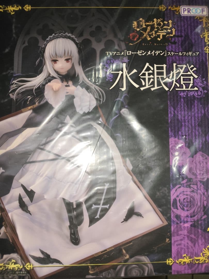 ローゼンメイデン 水銀燈 完成品フィギュア[PROOF] - メルカリ