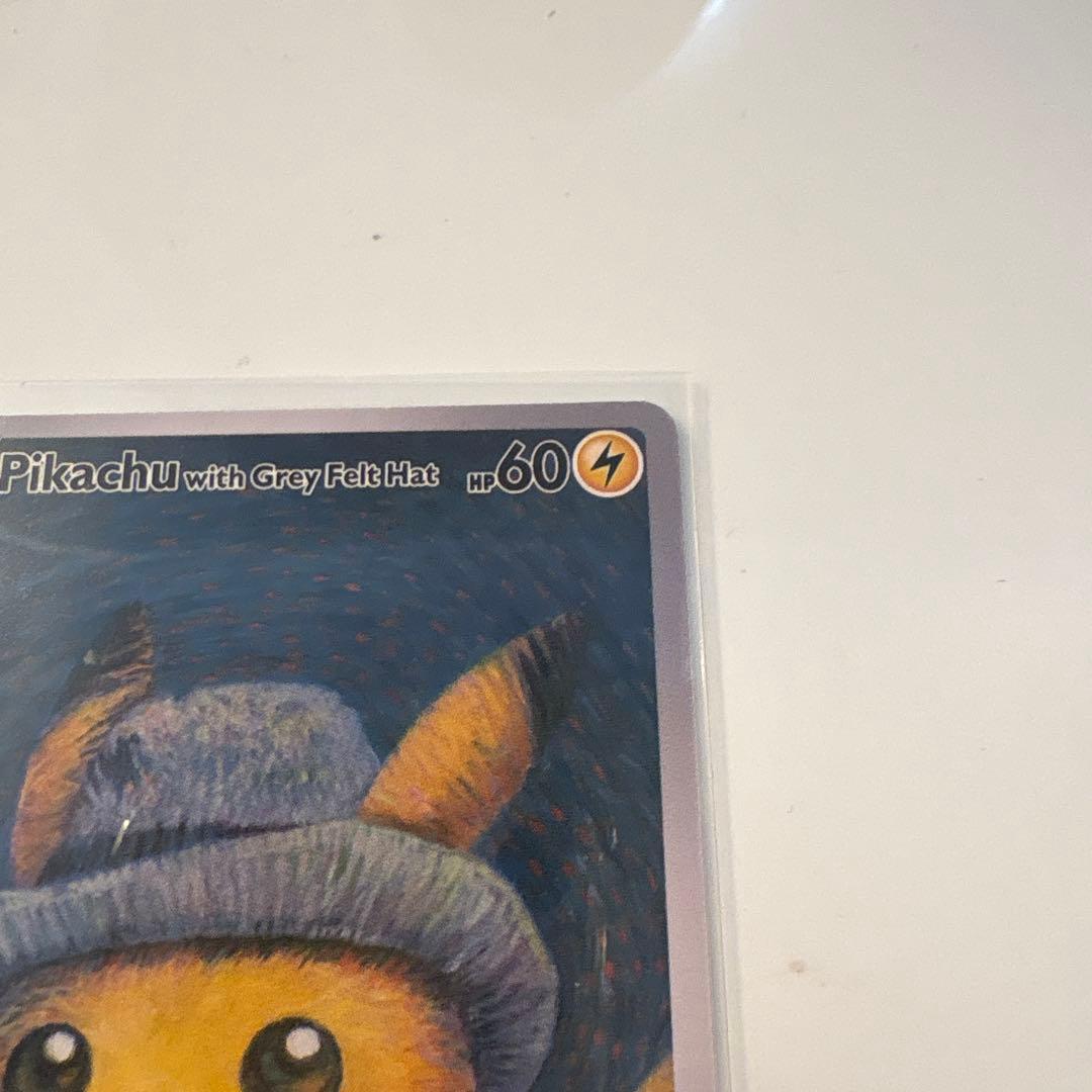 t*o様 限界安価！ゴッホ ピカチュウ - メルカリ