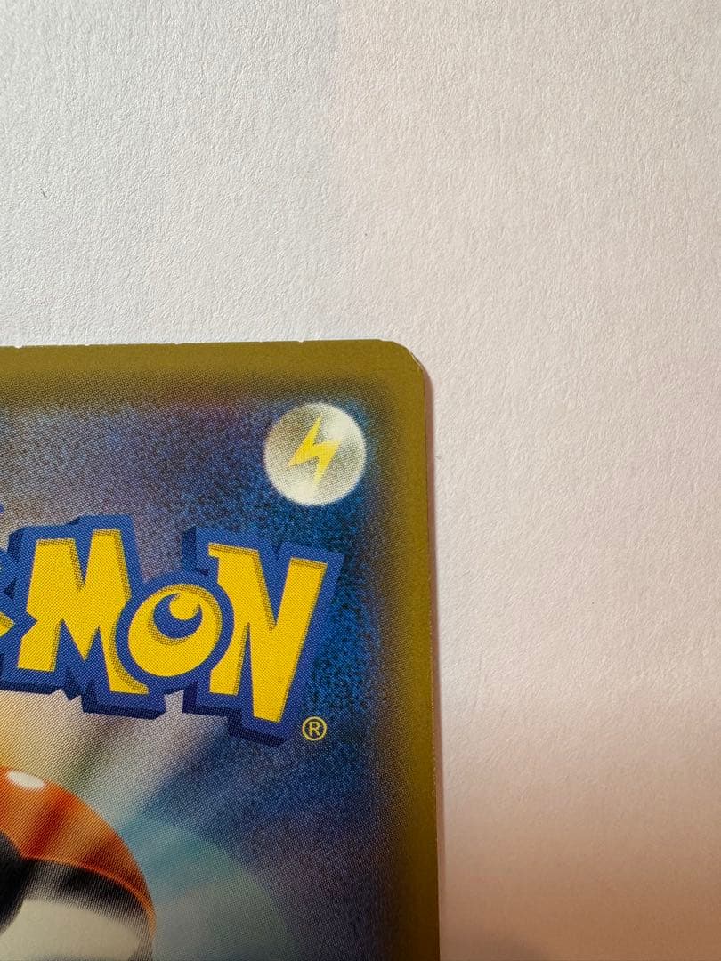 お茶会ごっこピカチュウ