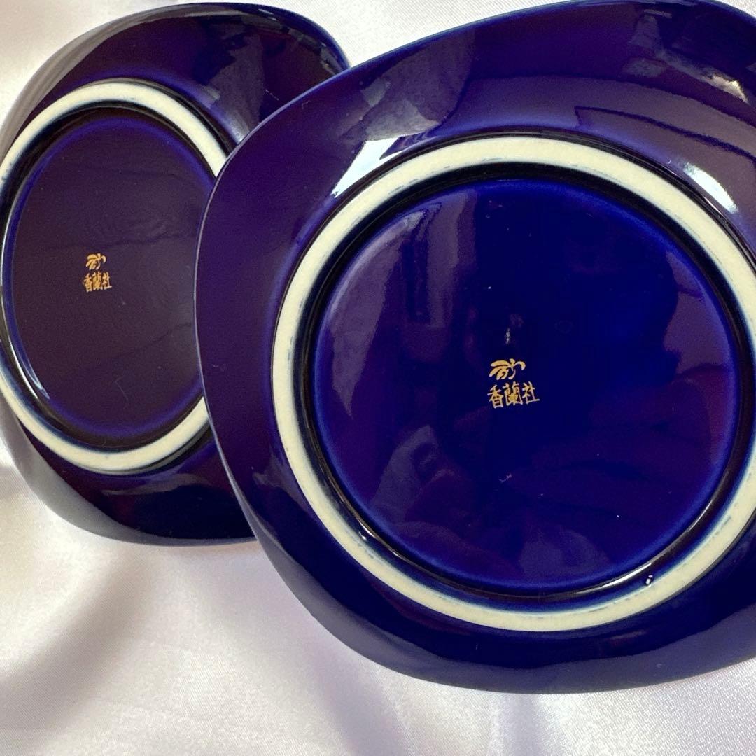 香蘭社 濃紺花柄皿 5枚セット 小皿 - メルカリ