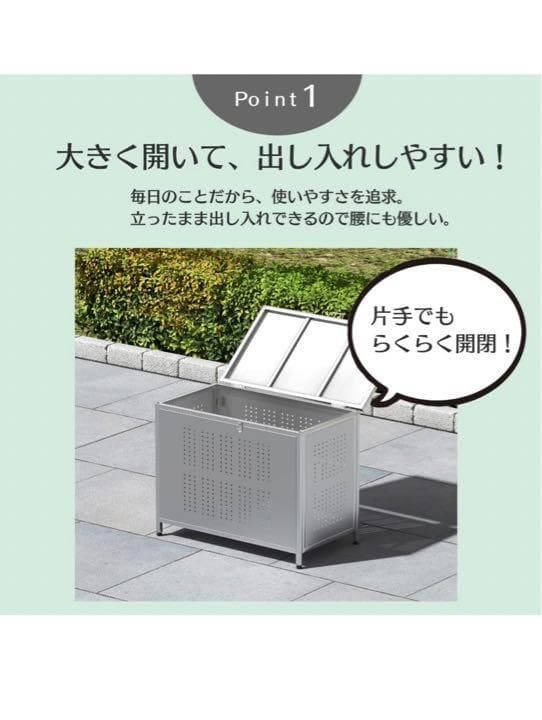 【ステンレス製】家庭用ゴミステーション カラス対策 屋外収納ボックス