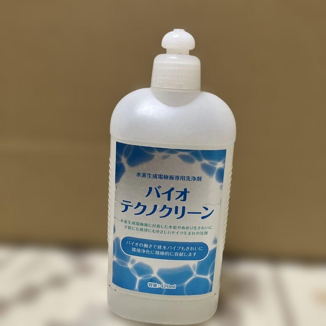 ハッピーバスタイムリッチ修理点検済