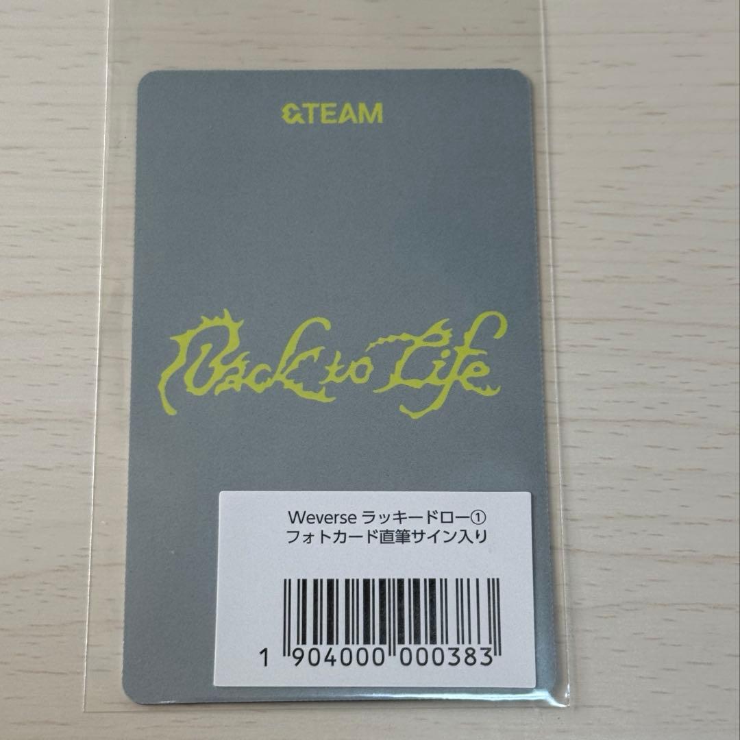 &TEAM Back to Life ラキドロ 直筆サイン入りトレカ JO