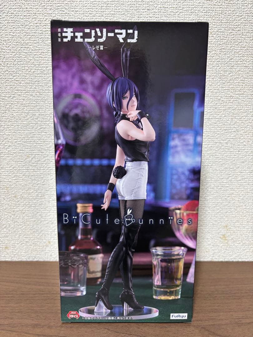 チェンソーマン レゼ BiCute Bunnies Figure 2種セット！！