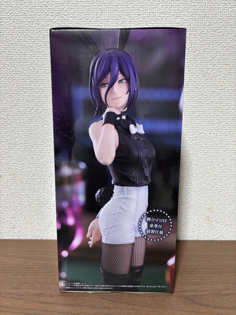 チェンソーマン レゼ BiCute Bunnies Figure 2種セット！！