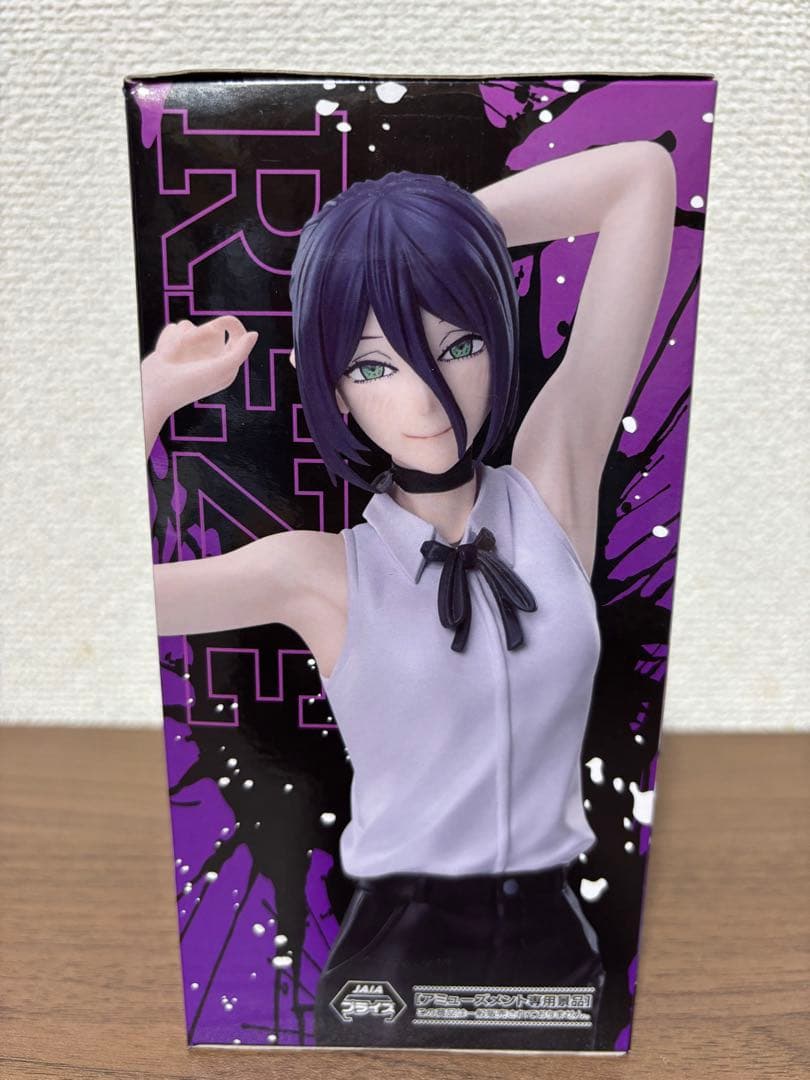 チェンソーマン レゼ BiCute Bunnies Figure 2種セット！！