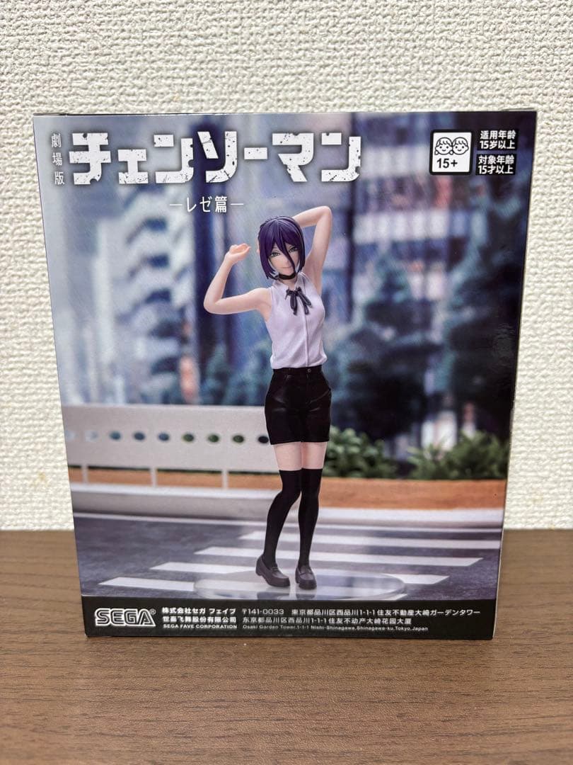 チェンソーマン レゼ BiCute Bunnies Figure 2種セット！！