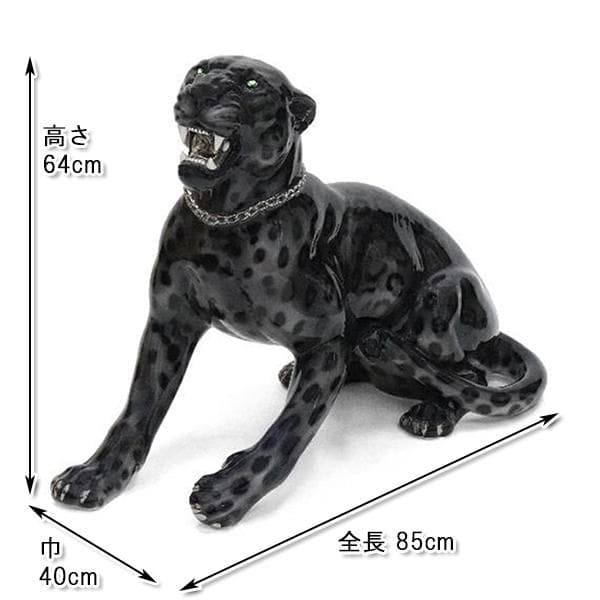 イタリア製　黒豹（陶器）スワロフスキークリスタル使用