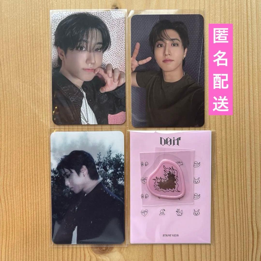 ハン do it トレカ セット - メルカリ