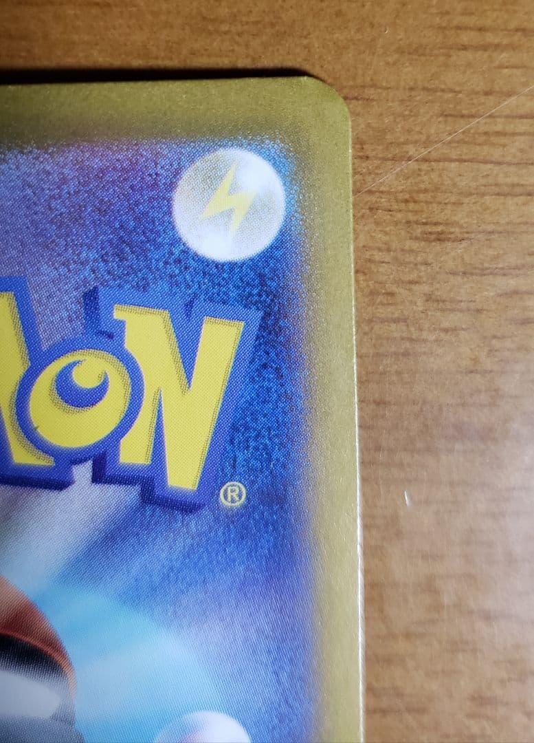 ポケモンカード ルチアのアピール SAR