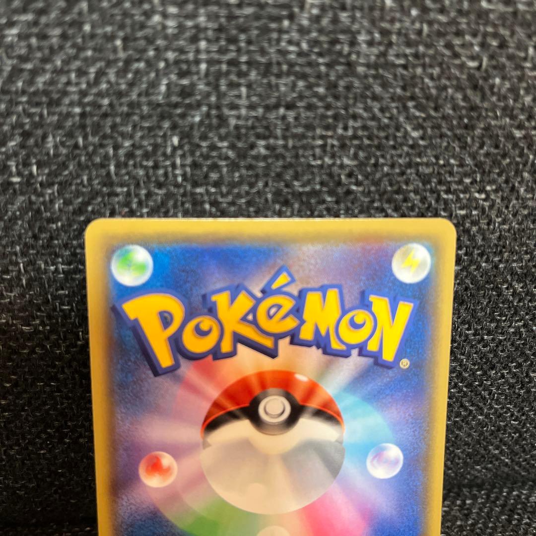 ⭐️希少⭐️⭐️オシャレエネ⭐️ブレイクエネルギー 草 ノーマル XY