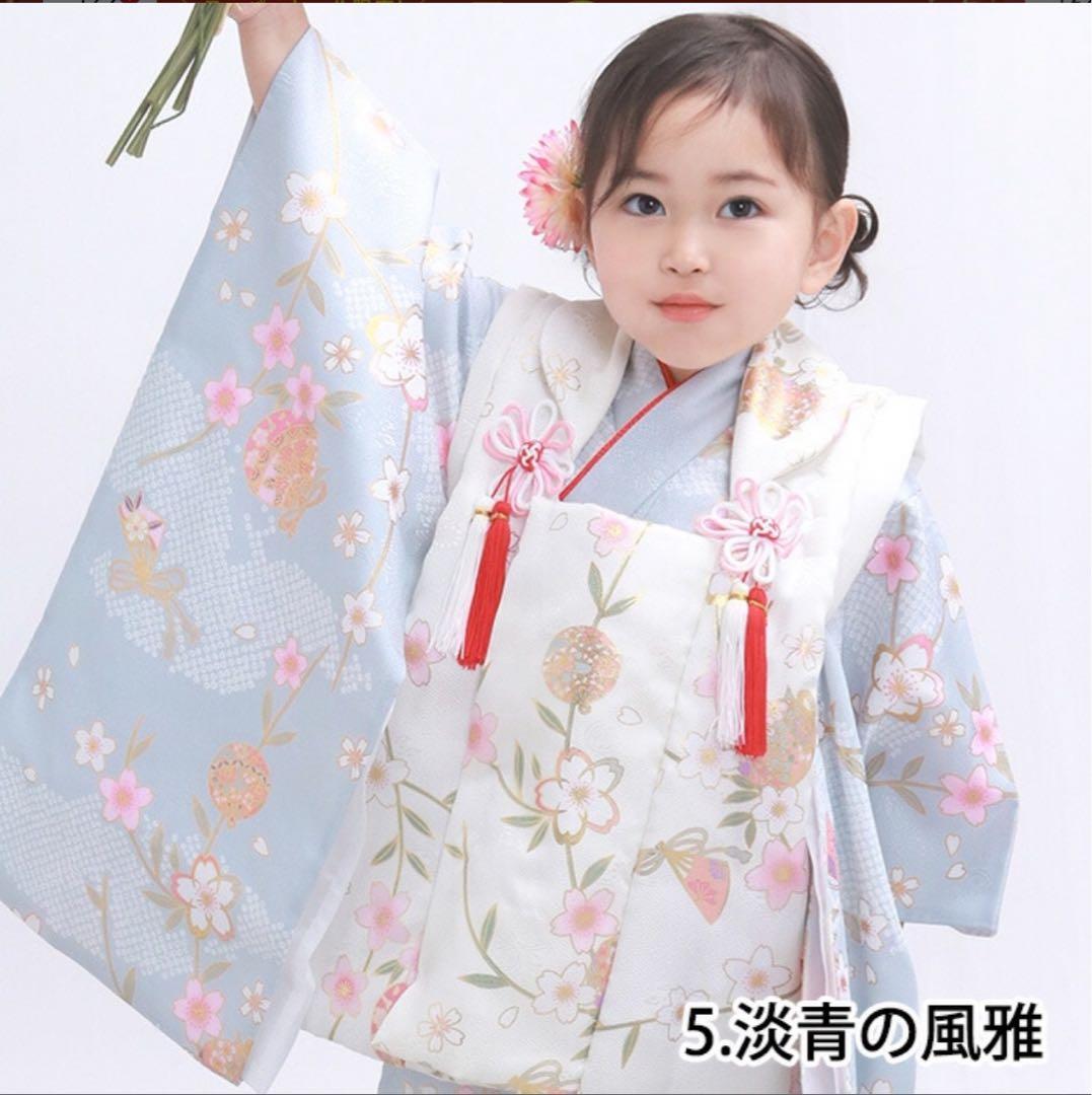 京越卸屋　七五三　3歳　着物　被布セット　くすみカラー　水色　淡青の風雅