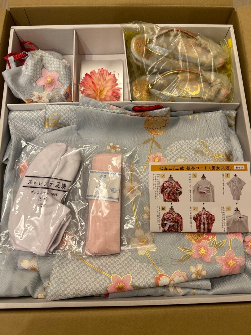 京越卸屋　七五三　3歳　着物　被布セット　くすみカラー　水色　淡青の風雅