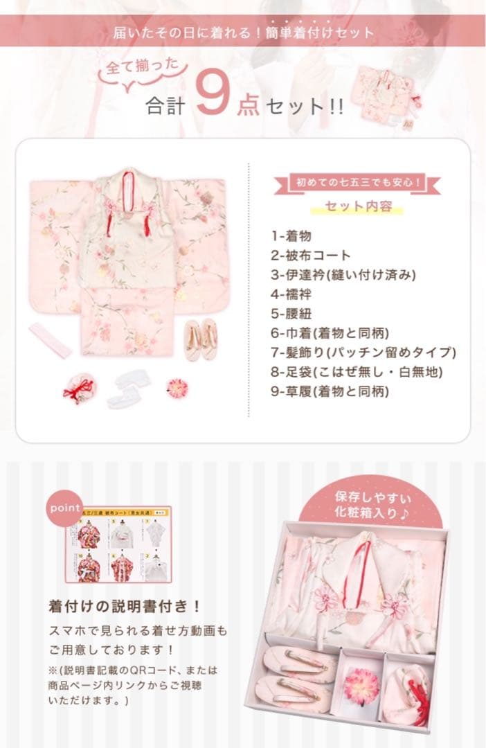 京越卸屋　七五三　3歳　着物　被布セット　くすみカラー　水色　淡青の風雅