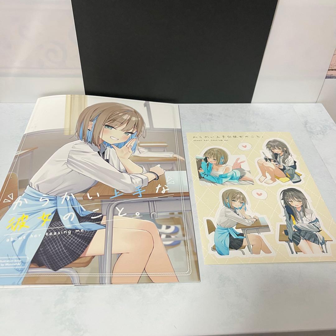 直筆サイン入り】むにんしき(むにらんど)新刊セットC105 - メルカリ