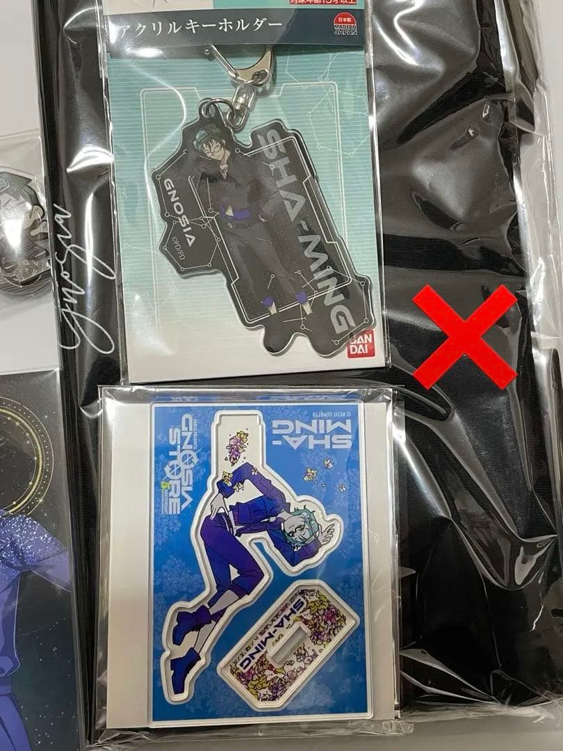 グノーシア 沙明　まとめ売り