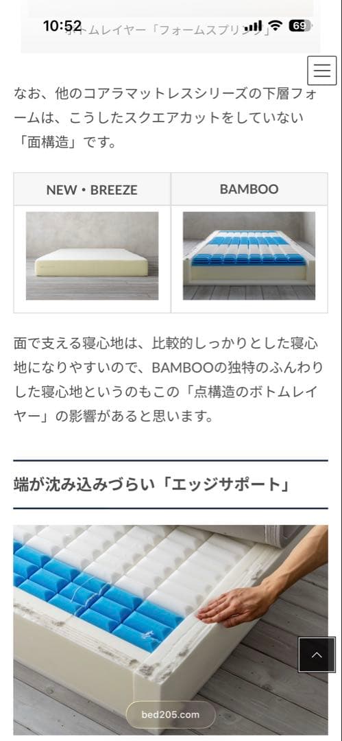 【送料無料】55%OFF　New コアラマットレスBAMBOO クイーン　最上位