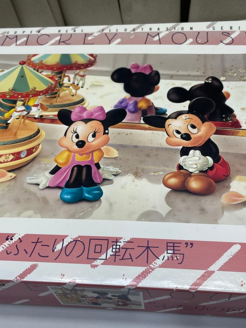 ディズニー レトロ ふたりの回転木馬 ジグソー パズル 1500ピース