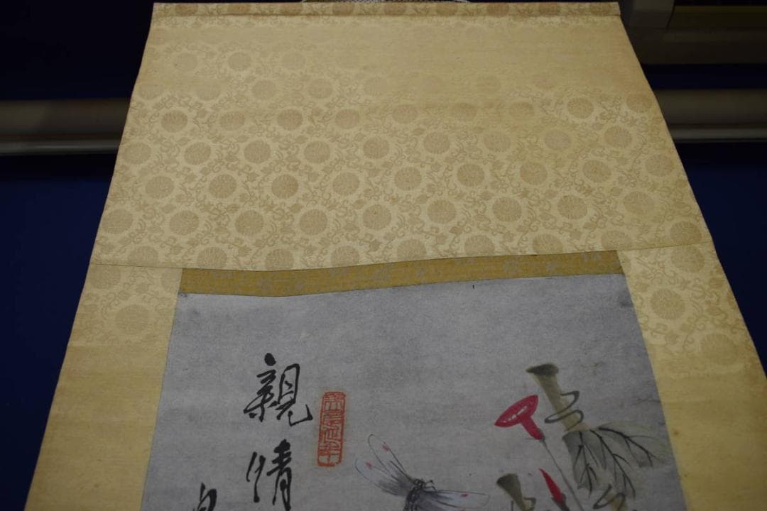 複製/斎白石/斉白石/親情図/鶏親子図/工芸/布袋屋掛軸HH-791 - メルカリ