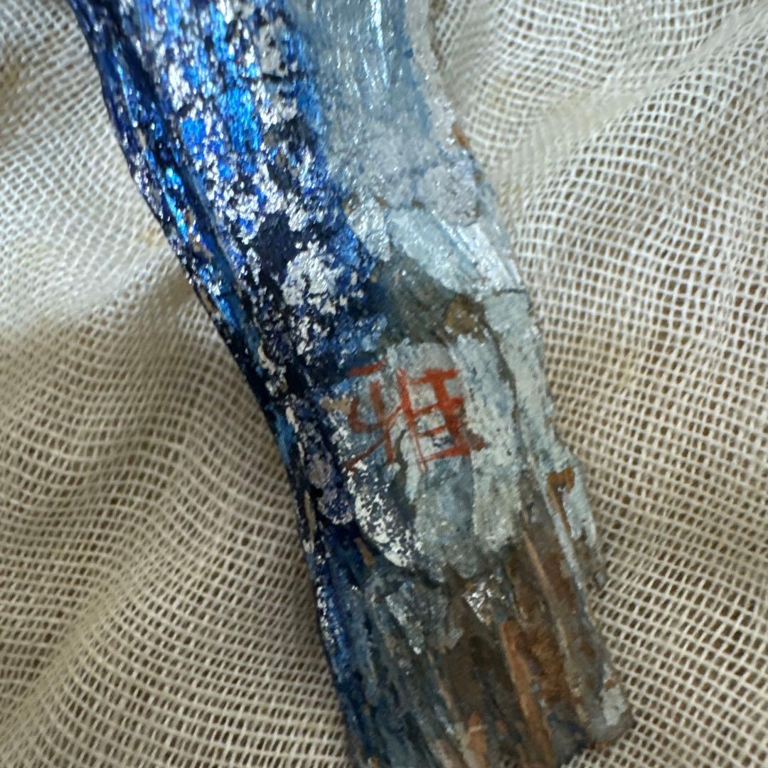 【骨董品】木彫民芸品-芽出（縁起の良い吉祥工芸品）