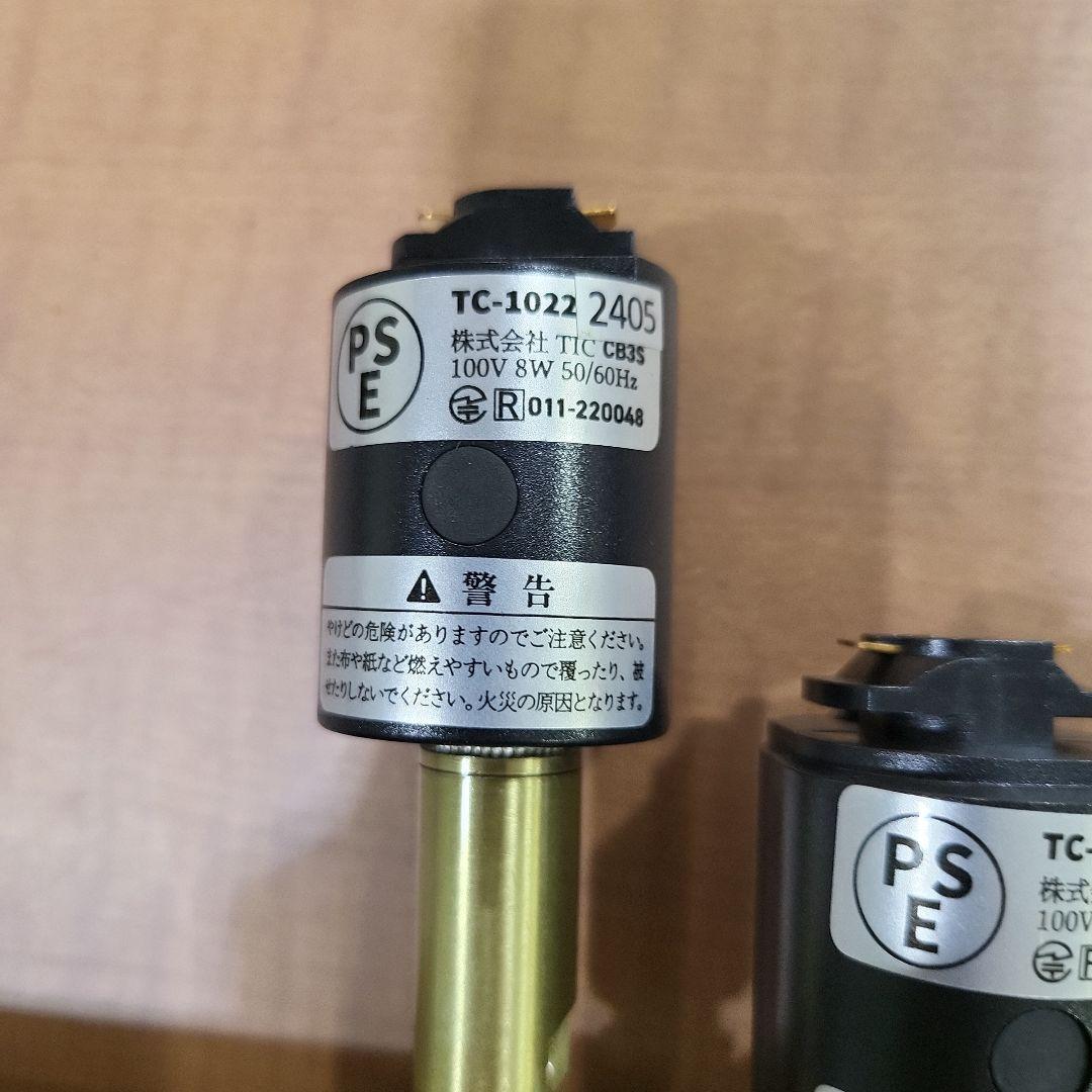 LED ダクトレール用 ノーシュ スポットライト TC-1022　５点セット