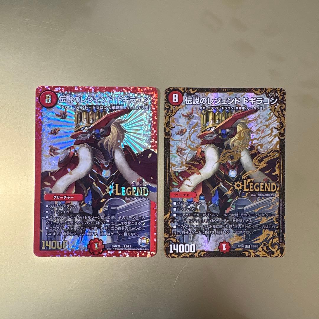 デュエルマスターズ デュエマ デッキ 火自然文明 レア 美品 引退品