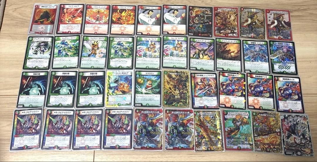 デュエルマスターズ デュエマ デッキ 火自然文明 レア 美品 引退品
