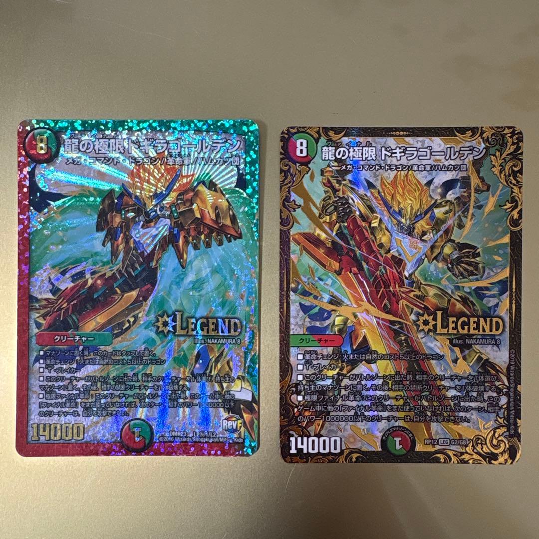 デュエルマスターズ デュエマ デッキ 火自然文明 レア 美品 引退品