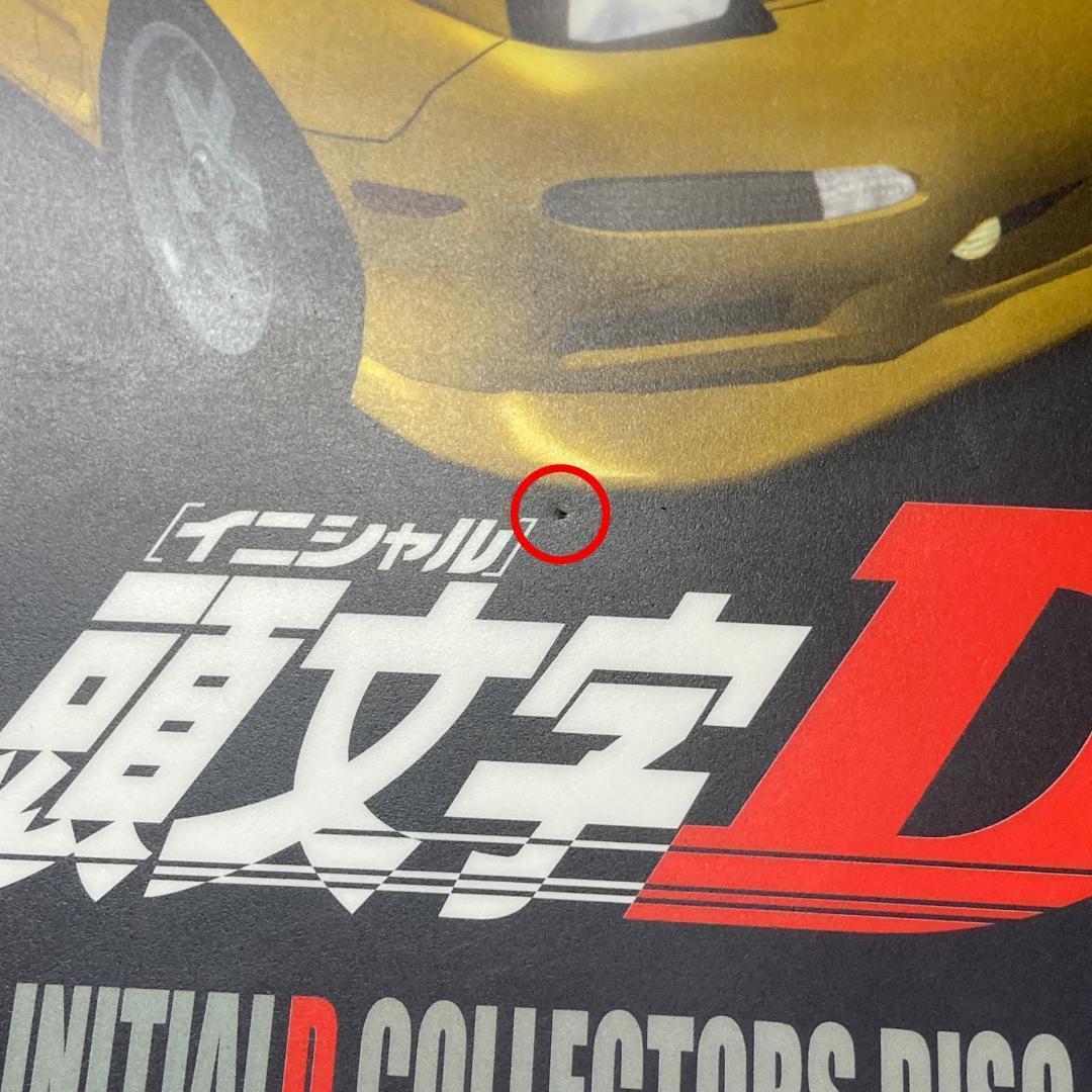 イニシャルD　マウスパッド　RX-7 FD3S　頭文字D　しげの秀一　アニメ