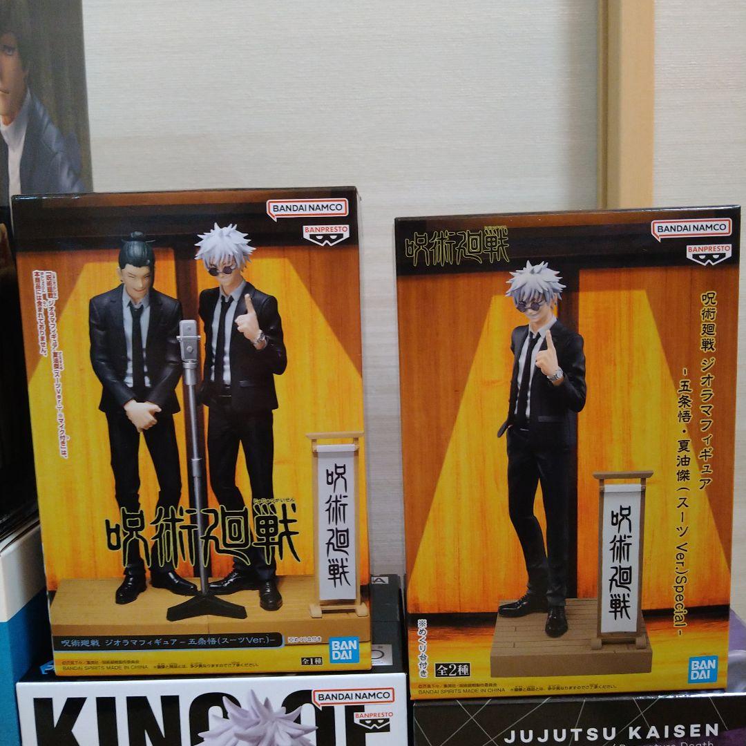 呪術廻戦 フィギュア まとめ売り 8個セット - メルカリ
