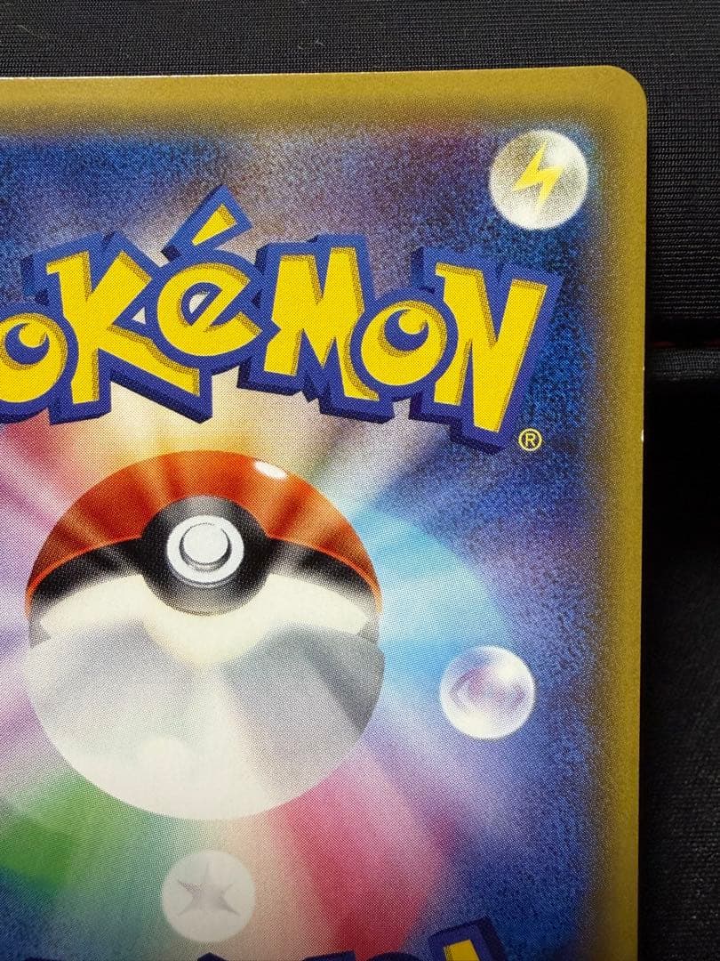 おじょうさま SR SM6 禁断の光 100/094