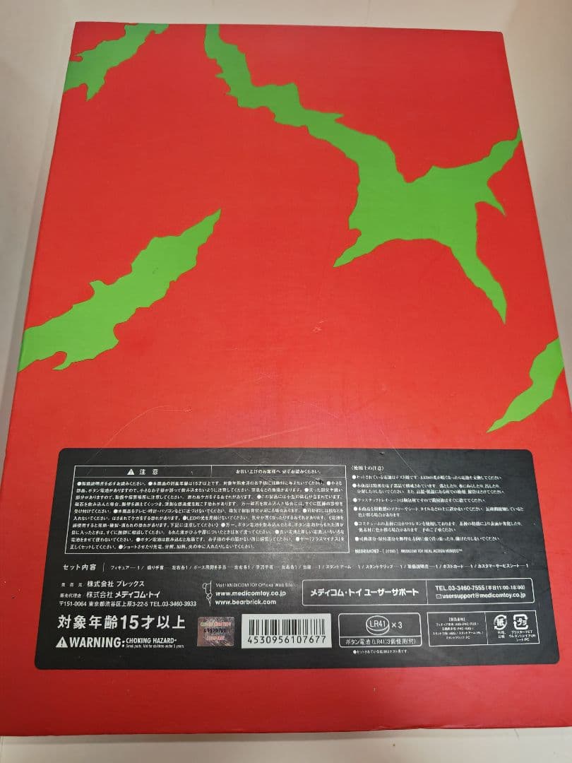 【訳あり品】RAH リアルアクションヒーローズ 仮面ライダーアマゾンアルファ