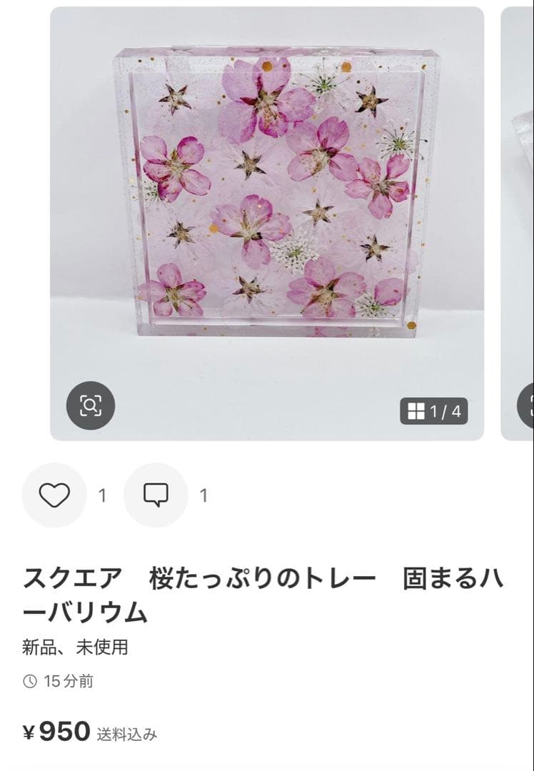 kt様♡お取置き✩.*˚