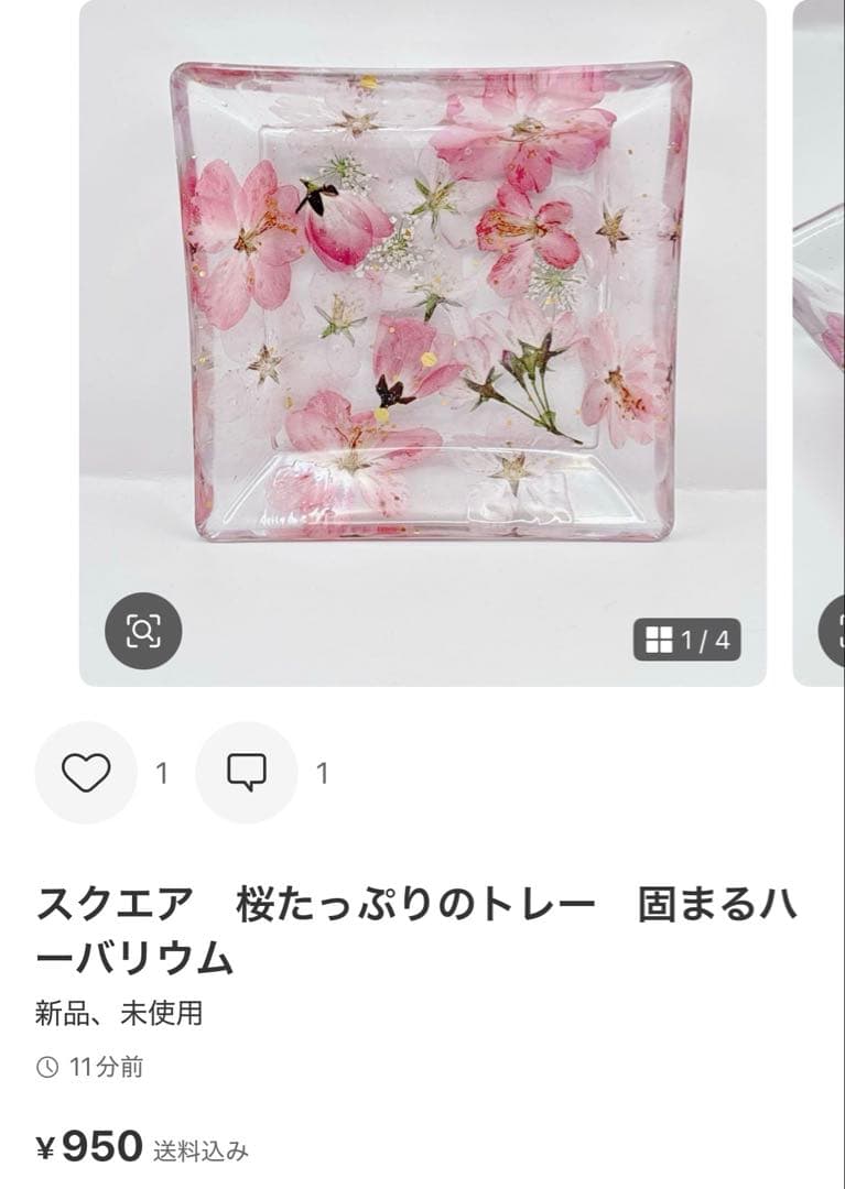 kt様♡お取置き✩.*˚