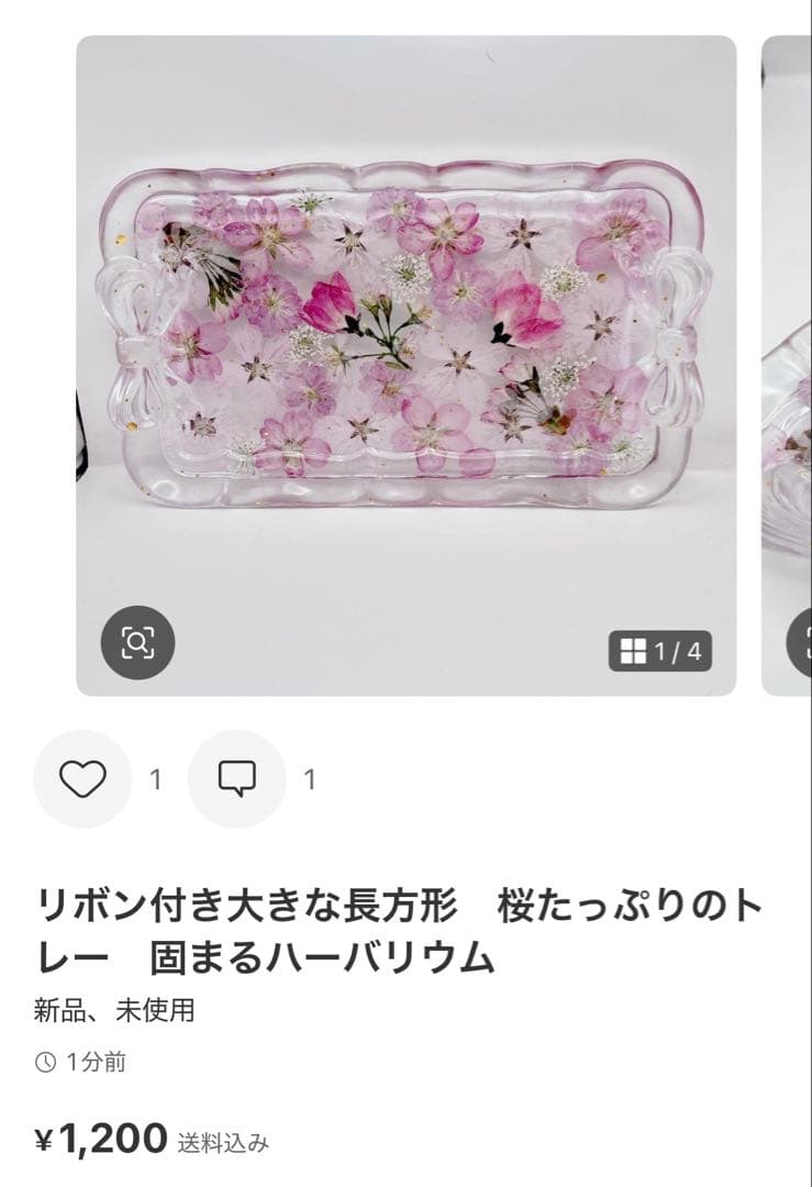 kt様♡お取置き✩.*˚