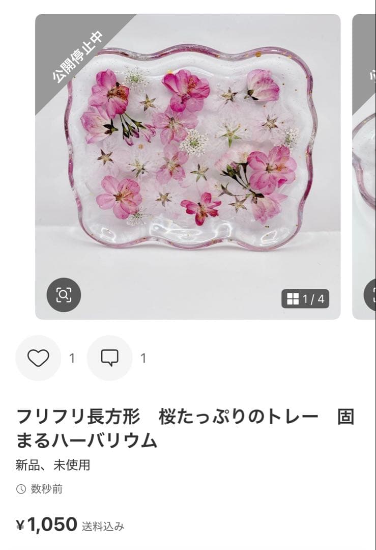 kt様♡お取置き✩.*˚