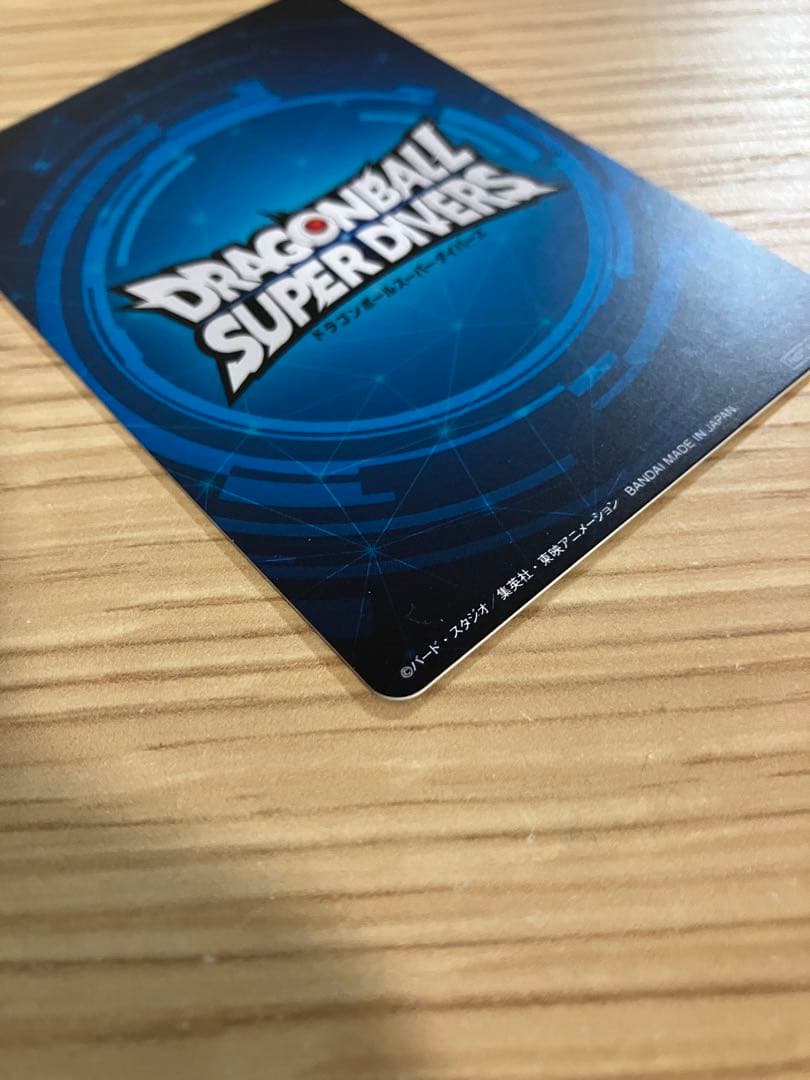 美品〉ドラゴンボール スーパーダイバーズ 大会 準優勝 カード風賞状