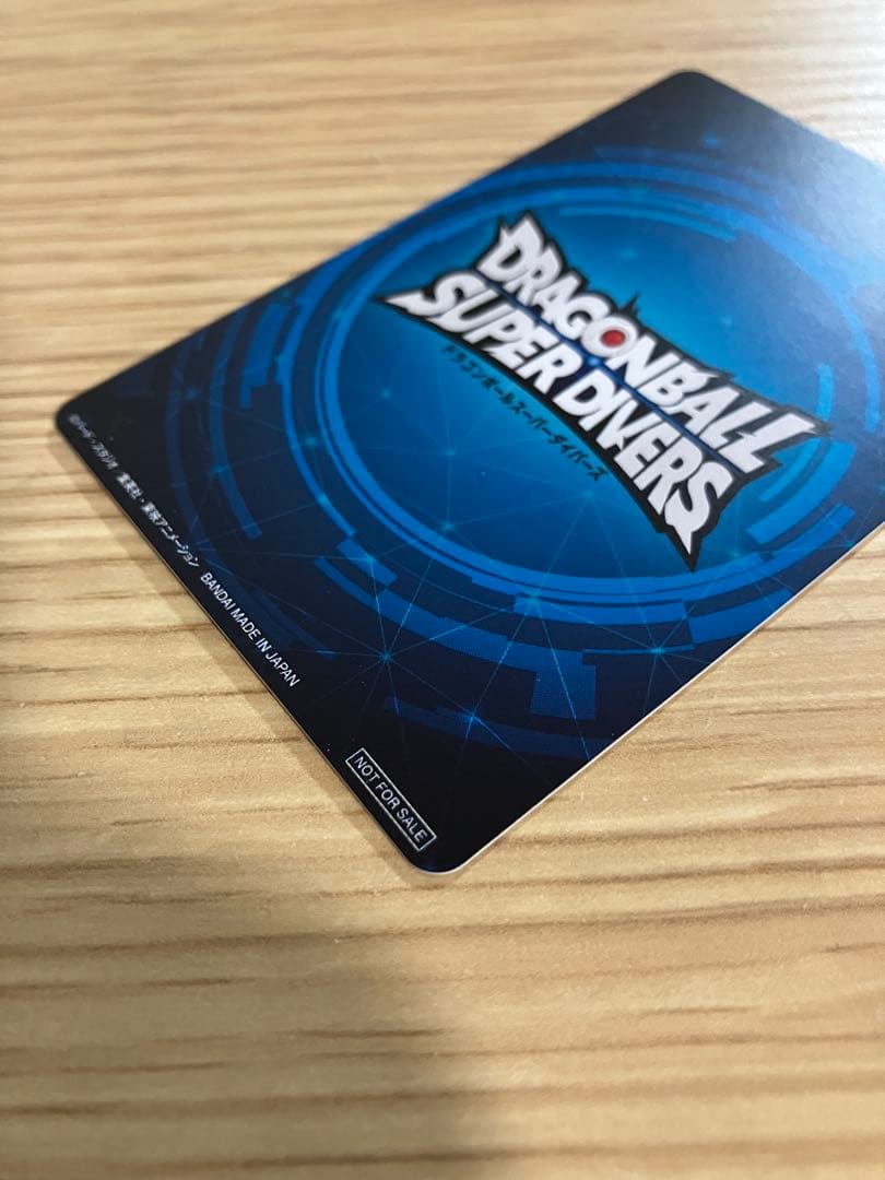 美品〉ドラゴンボール スーパーダイバーズ 大会 準優勝 カード風賞状