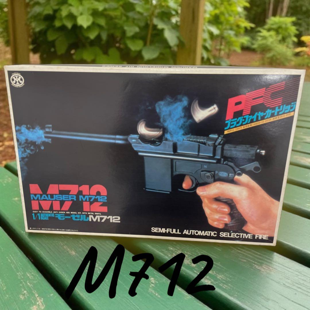 淺*田様 マルシン未組立‼︎ モデルガン モーゼルM712 - メルカリ