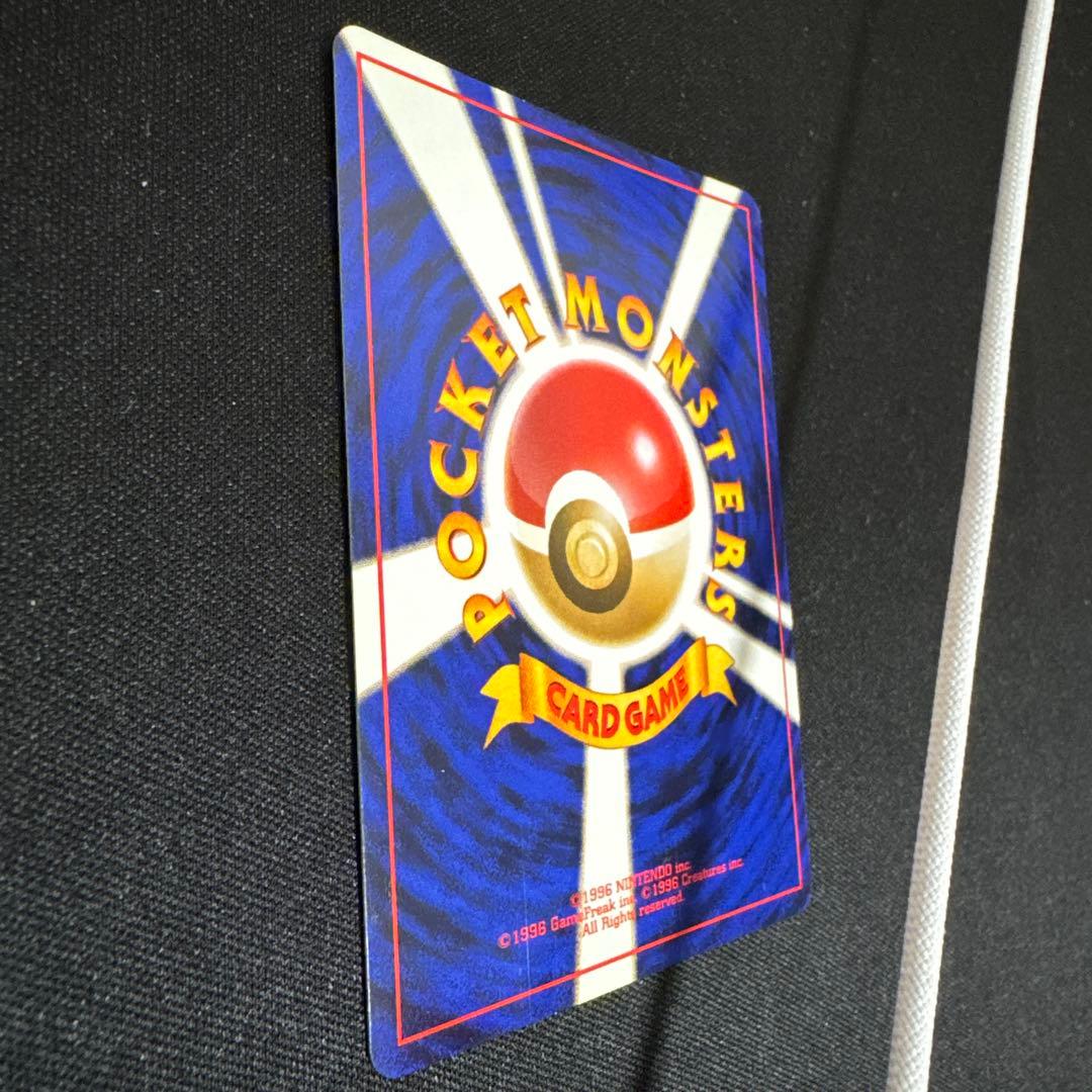 ゲンガー　旧裏 ★ 第3弾拡張パック 化石の秘密　渦巻きホロ