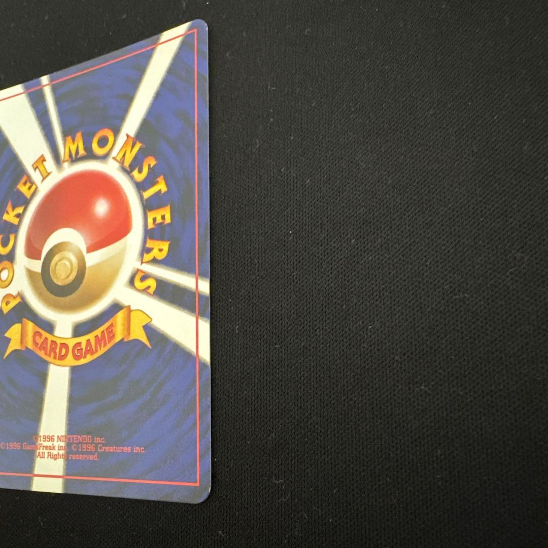 ゲンガー　旧裏 ★ 第3弾拡張パック 化石の秘密　渦巻きホロ