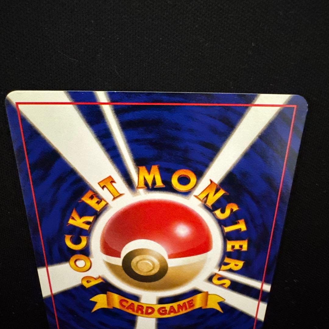 ゲンガー　旧裏 ★ 第3弾拡張パック 化石の秘密　渦巻きホロ